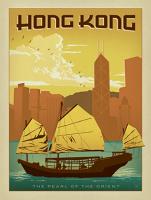VINTAGE ADVERTISING HONG KONG PEARL OF THE ORIENT BOAT #JOEAND 116795