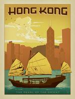 VINTAGE ADVERTISING HONG KONG PEARL OF THE ORIENT BOAT #JOEAND 116795 VINTAGE ADVERTISING HONG KONG PEARL OF THE ORIENT BOAT #JOEAND 116795